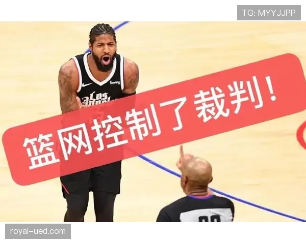 假摔判罚规则详解:裁判如何识别及判定假摔行为 假摔判罚规则详解:裁判如何识别及判定假摔行为