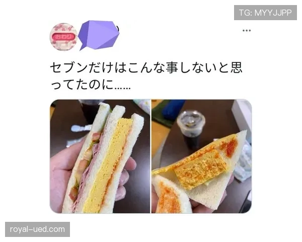 大阪刚赢完比赛就素颜冲去便利店买饭团，这反差谁懂啊