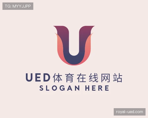 介绍UED体育